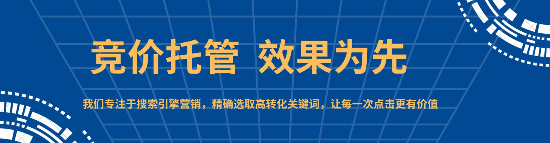 广丰信息流投放