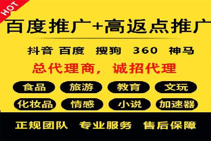 百度信息流广告开户案例：效果显著，转化翻倍